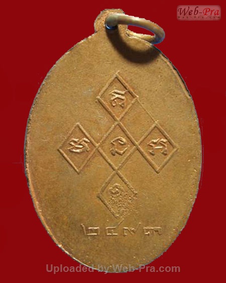 ปี 2493 เหรียญรุ่น 3 สมเด็จพระมหาวีรวงศ์ (ติสโส อ้วน) วัดบรมนิวาส จ.กรุงเทพฯ (เนื้อทองแดง)