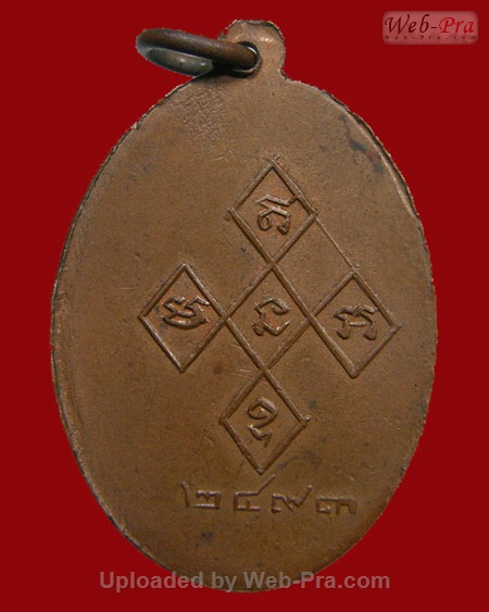 ปี 2493 เหรียญรุ่น 3 สมเด็จพระมหาวีรวงศ์ (ติสโส อ้วน) วัดบรมนิวาส จ.กรุงเทพฯ (เนื้อทองแดง)
