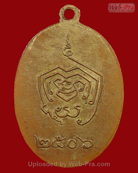 ปี 2506 เหรียญรุ่นแรก หลวงปู่พรหม จิรปุญโญ วัดประสิทธิธรรม จ.อุดรธานี (เนื้อทองแดงกะไหล่ทอง)