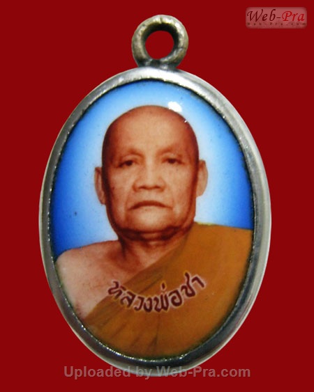 ล็อคเก็ต รูปเหมือนรูปไข่ หลวงปู่ชา สุภัทโท วัดหนองป่าพง จ.อุบลราชธานี (ล็อคเก็ต)