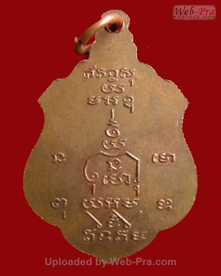 ปี 2505 เหรียญรูปอาร์ม  พระเทพวิสุทธาจารย์ (หลวงปู่ดีเนาะ) วัดมัชฌิมาวาส จ.อุดรธานี (เนื้อทองแดง)