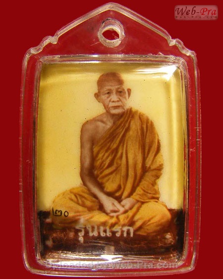 ล็อคเก็ต หลวงปู่หลุย จนฺทสาโร วัดถ้ำผาบิ้ง จ.เลย (ล็อคเก็ต)