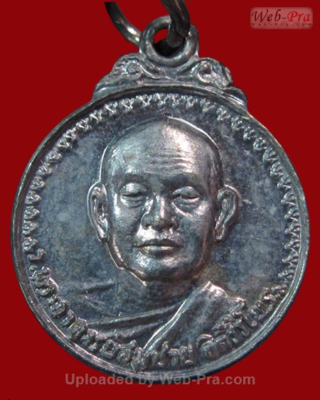 ปี พ.ศ.๒๕๒๐ เหรียญ รุ่น3 เสือหมอบ พิมพ์เล็ก พระอาจารย์สมชาย ฐิตวิริโย (1.เนื้อเงิน)