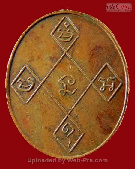 ปี 2466 เหรียญรุ่นแรกหัวพญานาคอยู่บน พระอุบาลีคุณูปมาจารย์ (จันทร์ สิริจันโท) (เนื้อทองแดง)