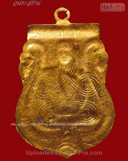 ปี 2477 เหรียญรุ่นแรก หลวงปู่สิงห์ ขนฺตยาคโม วัดป่าสาลวัน จ.นครราชสีมา (เนื้อทองคำ)