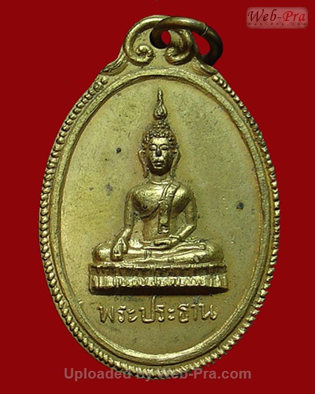 ปี 2500 เหรียญพระประธาน หลวงปู่สิงห์ ขนฺตยาคโม วัดป่าสาลวัน จ.นครราชสีมา (เนื้อทองแดงกะไหล่ทอง)