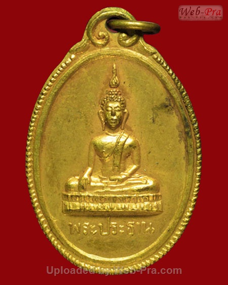ปี 2500 เหรียญพระประธาน หลวงปู่สิงห์ ขนฺตยาคโม วัดป่าสาลวัน จ.นครราชสีมา (เนื้อทองแดงกะไหล่ทอง)