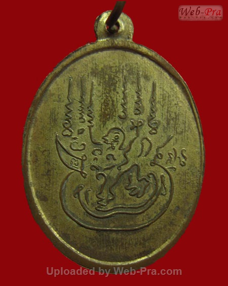 ปี 2500 เหรียญฉลอง 25 พุทธศตวรรษ หลวงปู่สิงห์ ขนฺตยาคโม วัดป่าสาลวัน จ.นครราชสีมา   (เนื้อทองแดงกะไหล่ทอง)