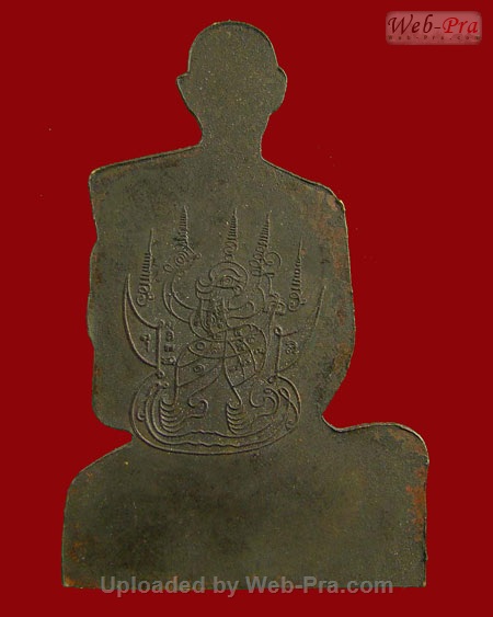 ปี 2518 เหรียญปั๊มตัดชิด หลวงปู่สิงห์ ขนฺตยาคโม วัดป่าสาลวัน จ.นครราชสีมา (เนื้อทองแดง)