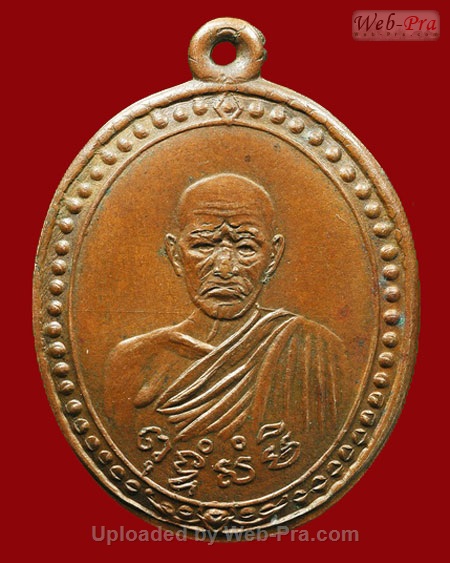 ปี 2496 เหรียญรุ่น 2 ท่านพ่อสุ่น ธมฺมสุวณฺโณ วัดปากน้ำแหลมสิงห์ จ.จันทบุรี (เนื้อทองแดง)