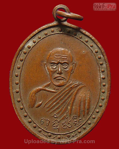 ปี 2503 เหรียญรุ่น 3 ท่านพ่อสุ่น ธมฺมสุวณฺโณ วัดปากน้ำแหลมสิงห์ จ.จันทบุรี (เนื้อทองแดง)