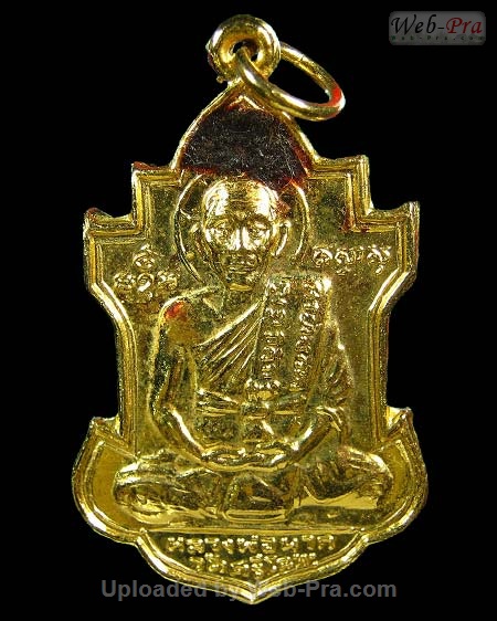ปี 2524 เหรียญฉลองอายุ 81 ปี หลวงพ่อนารถ นาคเสโน (เนื้อกะไหล่ทอง)