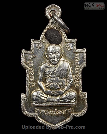ปี 2527 เหรียญฉลองอายุ 84 ปี หลวงพ่อนารถ นาคเสโน (1.เนื้อเงิน)