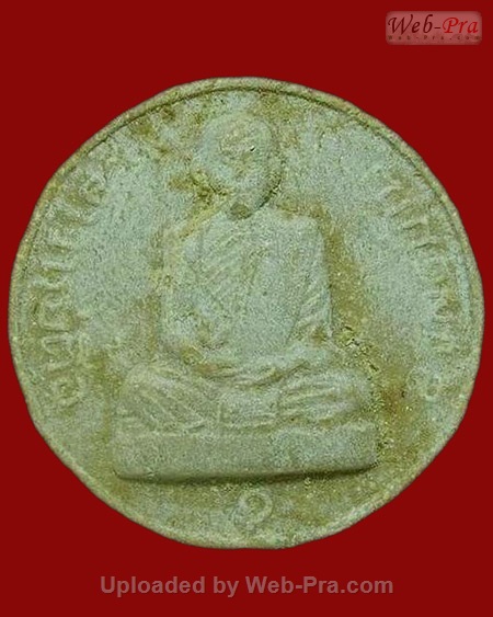 ปี 2517 พระเนื้อผงไตรมาสรูปเหมือนจันทร์ลอย หลวงปู่ตื้อ อจลธมฺโม วัดป่าอรัญญวิเวก จ.นครพนม (เนื้อผง)