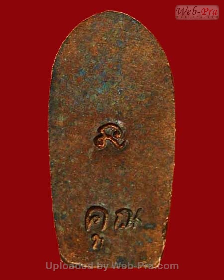 ปี 2536 พระปรกใบมะขาม รุ่นค้ำคูณมรดกไทย หลวงพ่อคูณ ปริสุทโธ วัดบ้านไร่ (4.เนื้อทองแดงนอก)