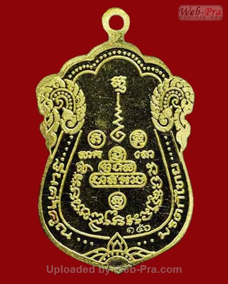 ปี 2536 เหรียญเสมา รุ่นค้ำคูณมรดกไทย หลวงพ่อคูณ ปริสุทโธ วัดบ้านไร่ (1.เนื้อทองคำ)