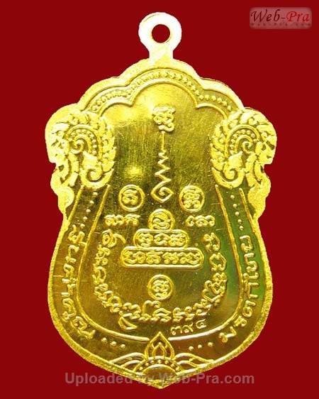 ปี 2536 เหรียญเสมา รุ่นค้ำคูณมรดกไทย หลวงพ่อคูณ ปริสุทโธ วัดบ้านไร่ (1.เนื้อทองคำ)