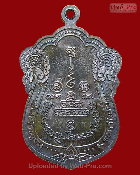 ปี 2536 เหรียญเสมา รุ่นค้ำคูณมรดกไทย หลวงพ่อคูณ ปริสุทโธ วัดบ้านไร่ (2.เนื้อเงิน)