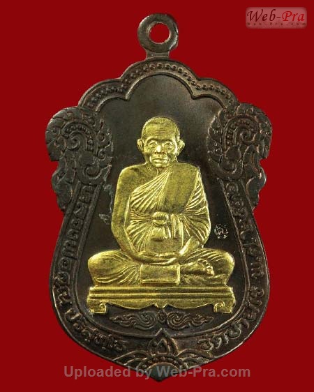 ปี 2536 เหรียญเสมา รุ่นค้ำคูณมรดกไทย หลวงพ่อคูณ ปริสุทโธ วัดบ้านไร่ (3.เนื้อนวโลหะ)