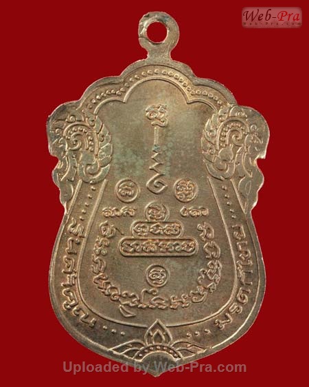ปี 2536 เหรียญเสมา รุ่นค้ำคูณมรดกไทย หลวงพ่อคูณ ปริสุทโธ วัดบ้านไร่ (3.เนื้อนวโลหะ)