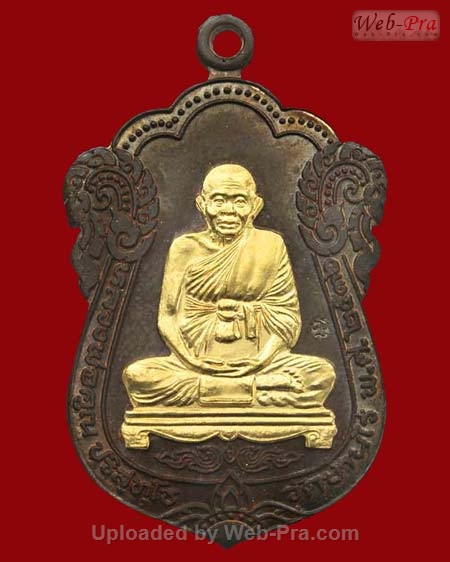 ปี 2536 เหรียญเสมา รุ่นค้ำคูณมรดกไทย หลวงพ่อคูณ ปริสุทโธ วัดบ้านไร่ (3.เนื้อนวโลหะ)