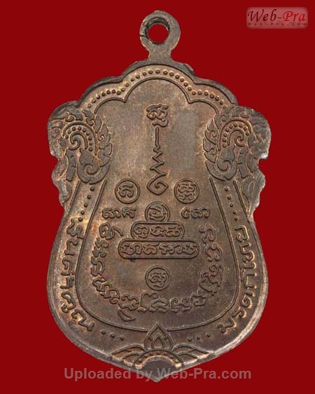 ปี 2536 เหรียญเสมา รุ่นค้ำคูณมรดกไทย หลวงพ่อคูณ ปริสุทโธ วัดบ้านไร่ (3.เนื้อนวโลหะ)