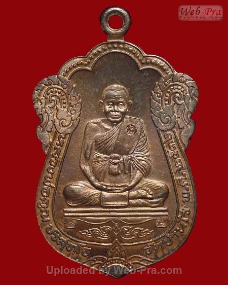 ปี 2536 เหรียญเสมา รุ่นค้ำคูณมรดกไทย หลวงพ่อคูณ ปริสุทโธ วัดบ้านไร่ (4.เนื้อทองแดงนอก)