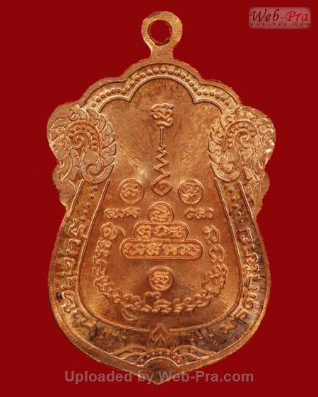 ปี 2536 เหรียญเสมา รุ่นค้ำคูณมรดกไทย หลวงพ่อคูณ ปริสุทโธ วัดบ้านไร่ (4.เนื้อทองแดงนอก)