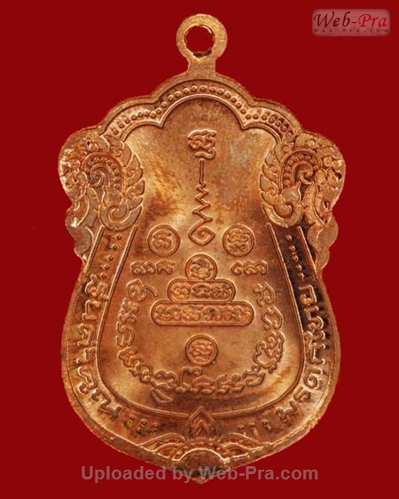 ปี 2536 เหรียญเสมา รุ่นค้ำคูณมรดกไทย หลวงพ่อคูณ ปริสุทโธ วัดบ้านไร่ (4.เนื้อทองแดงนอก)