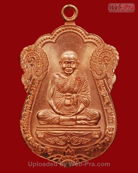 ปี 2536 เหรียญเสมา รุ่นค้ำคูณมรดกไทย หลวงพ่อคูณ ปริสุทโธ วัดบ้านไร่ (4.เนื้อทองแดงนอก)
