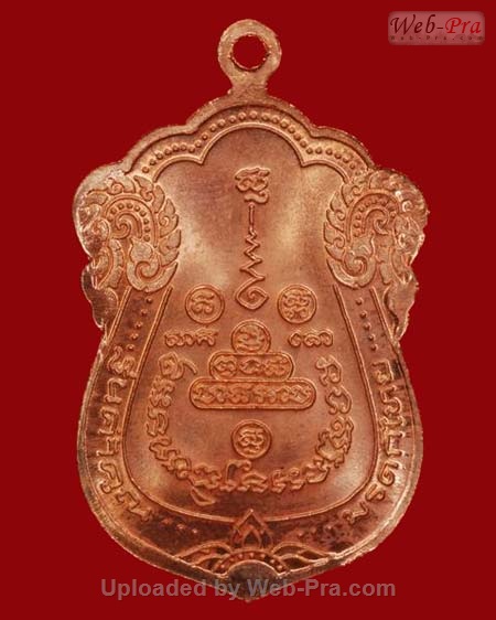 ปี 2536 เหรียญเสมา รุ่นค้ำคูณมรดกไทย หลวงพ่อคูณ ปริสุทโธ วัดบ้านไร่ (4.เนื้อทองแดงนอก)