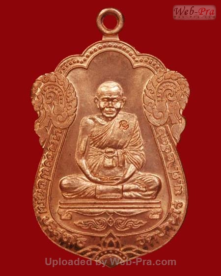 ปี 2536 เหรียญเสมา รุ่นค้ำคูณมรดกไทย หลวงพ่อคูณ ปริสุทโธ วัดบ้านไร่ (4.เนื้อทองแดงนอก)