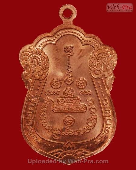 ปี 2536 เหรียญเสมา รุ่นค้ำคูณมรดกไทย หลวงพ่อคูณ ปริสุทโธ วัดบ้านไร่ (4.เนื้อทองแดงนอก)