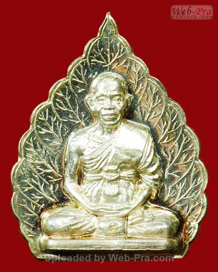 ปี 2536 พระหล่อใบโพธิ์รูปเหมือน รุ่นค้ำคูณมรดกไทย หลวงพ่อคูณ ปริสุทโธ วัดบ้านไร่ (2.เนื้อเงิน)