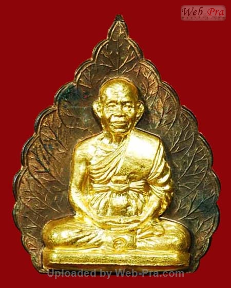 ปี 2536 พระหล่อใบโพธิ์รูปเหมือน รุ่นค้ำคูณมรดกไทย หลวงพ่อคูณ ปริสุทโธ วัดบ้านไร่ (3.เนื้อนวโลหะ)