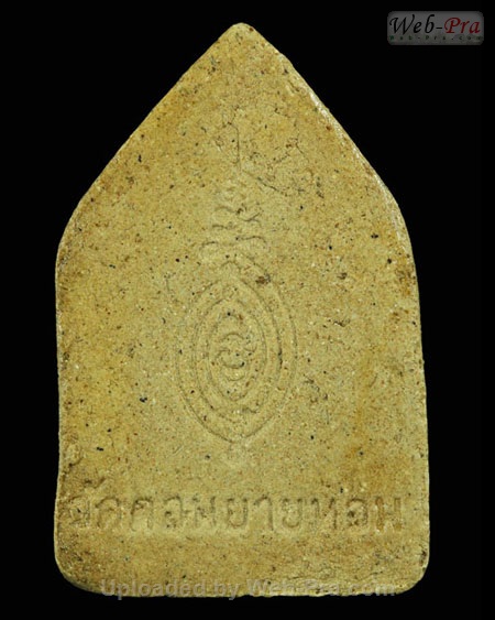 ปี 2529 พระขุนแผนทรงพล หลวงพ่อแช่ม ฐานุสสโก (เนื้อผงผสมว่านยา)