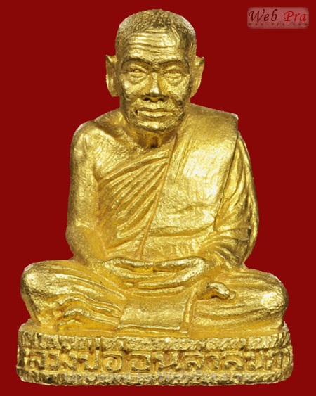 ปี 2535 พระหล่อรูปเหมือนรุ่นแรก หลวงปู่อ่อนสา สุขกาโร วัดประชาชุมพลพัฒนาราม จ.อุดรธานี (1.เนื้อทองคำ)