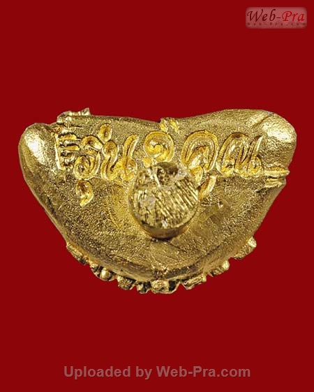 ปี 2538 พระยอดธงรุ่นแรก หลวงพ่อคูณ ปริสุทโธ วัดบ้านไร่ (4.เนื้อทองคำ เล็ก)