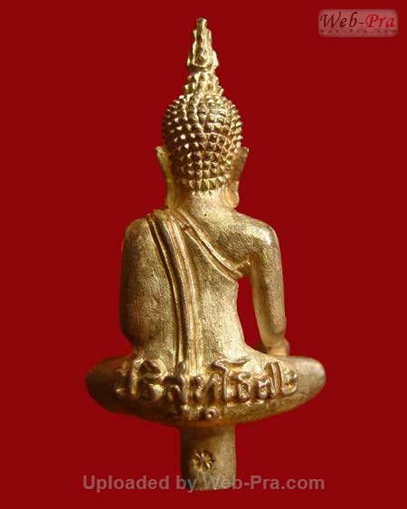 ปี 2538 พระยอดธงรุ่นแรก หลวงพ่อคูณ ปริสุทโธ วัดบ้านไร่ (5.เนื้อเงิน เล็ก)