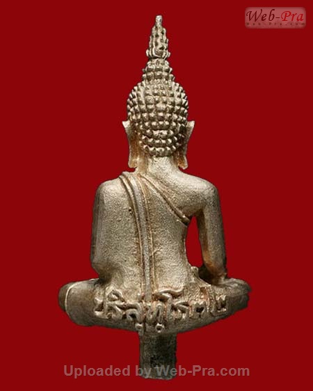 ปี 2538 พระยอดธงรุ่นแรก หลวงพ่อคูณ ปริสุทโธ วัดบ้านไร่ (2.เนื้อเงิน ใหญ่)