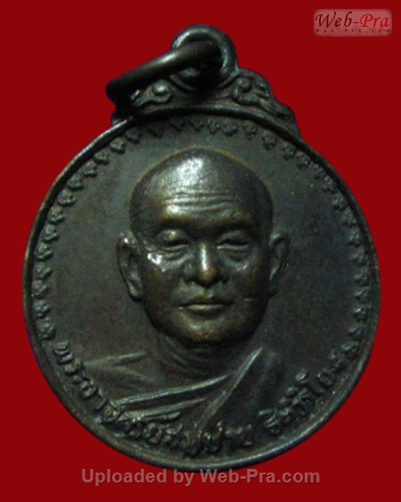 ปี พ.ศ.๒๕๓๐ เหรียญ รุ่น48 เสือวัว เล็ก ๓๐ พระอาจารย์สมชาย ฐิตวิริโย (เนื้อทองแดง)