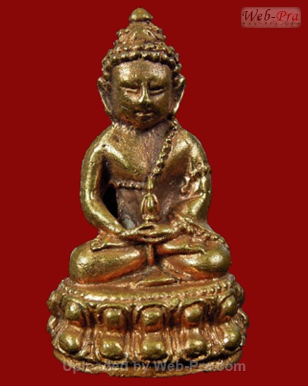 ปี 2539 พระกริ่งสุขสมปรารถนารุ่น 2 หลวงปู่อ่อนสา สุขกาโร วัดประชาชุมพลพัฒนาราม จ.อุดรธานี (เนื้อนวโลหะ)