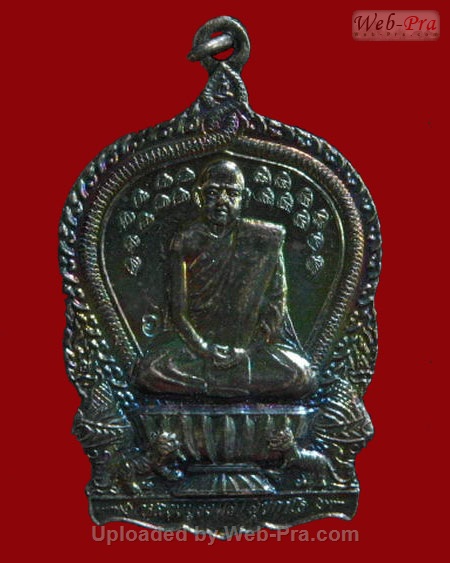 ปี 2539 เหรียญรุ่น 4 หลวงปู่อ่อนสา สุขกาโร วัดประชาชุมพลพัฒนาราม จ.อุดรธานี (เนื้อทองแดง)