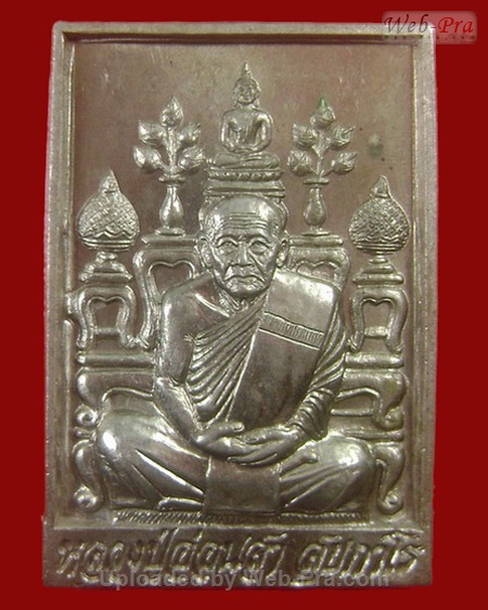 ปี 2541 เหรียญรุ่น 5 หลวงปู่อ่อนสา สุขกาโร วัดประชาชุมพลพัฒนาราม จ.อุดรธานี (เนื้ออัลปาก้า)