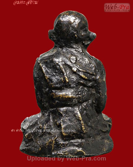 ปี 2500 พระหล่อโบราณรูปเหมือนรุ่นแรก หลวงพ่อแดง สงฺฆรกฺขิโต วัดทุ่งคอก จ.สุพรรณบุรี (เนื้อทองเหลือง)