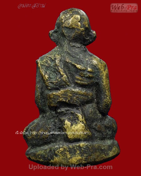 ปี 2500 พระหล่อโบราณรูปเหมือนรุ่นแรก หลวงพ่อแดง สงฺฆรกฺขิโต วัดทุ่งคอก จ.สุพรรณบุรี (เนื้อทองเหลือง )