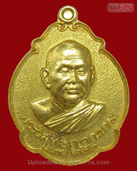 ปี พ.ศ.๒๕๓๔ เหรียญ รุ่น57 ฉลองพัดยศ พระอาจารย์สมชาย ฐิตวิริโย (เนื้อทองคำ)