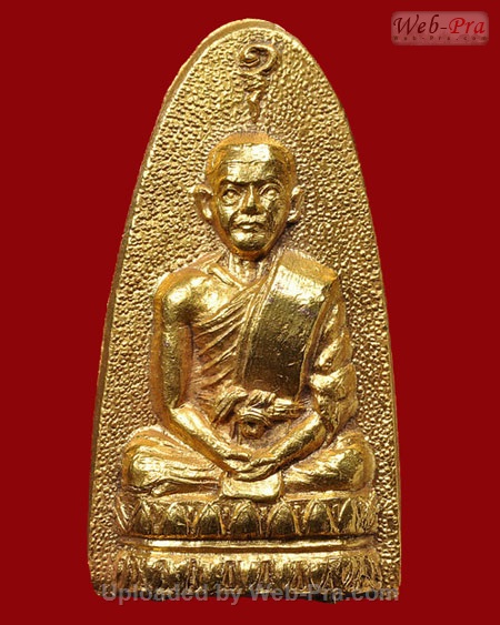 ปี 2505 เหรียญเตารีด พิมพ์ใบขนุน หลวงพ่อแดง สงฺฆรกฺขิโต วัดทุ่งคอก จ.สุพรรณบุรี (บล็อค 13 ขีด)