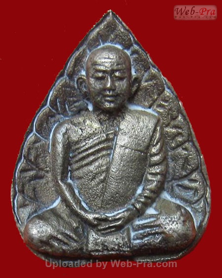 ปี พ.ศ.๒๕๓๔ เหรียญ รุ่น60 ใบโพธิ์บริขาร พระอาจารย์สมชาย ฐิตวิริโย (เนื้อทองเหลือง)