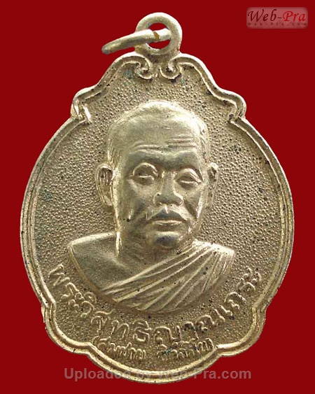 ปี พ.ศ.๒๕๓๕ เหรียญ รุ่น61 ดาบคู่ พระอาจารย์สมชาย ฐิตวิริโย (เนื้อทองแดงกะไหล่ทอง)